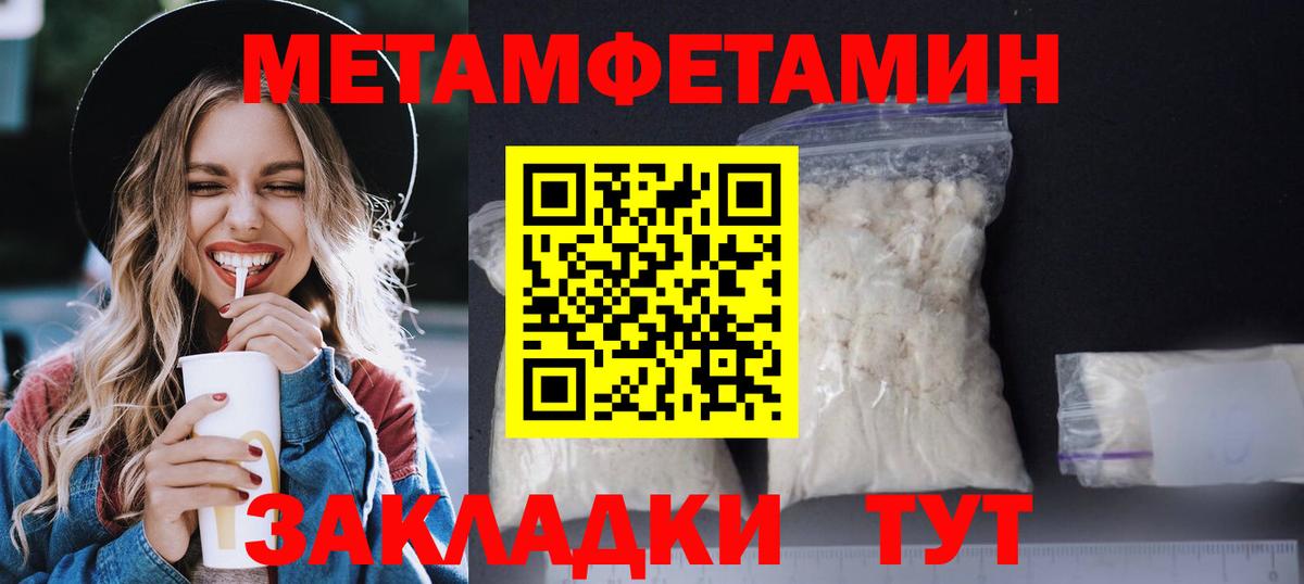 АМФЕТАМИН  Вход с VPN  Мирный  АМФ  Amphetamine 98% 