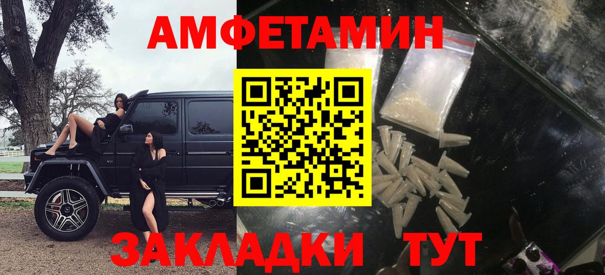 АМФ Розовый Мирный