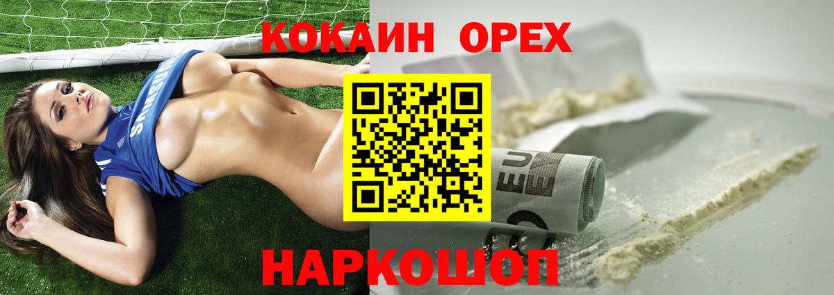 COCAIN 99% Мирный
