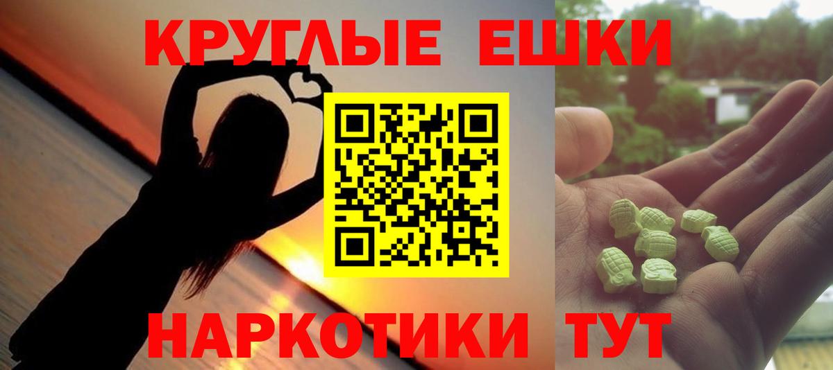 ЭКСТАЗИ Дубай  Ecstasy  Экстази Punisher  Мирный  Вход с VPN 