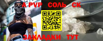 a pvp Бугуруслан