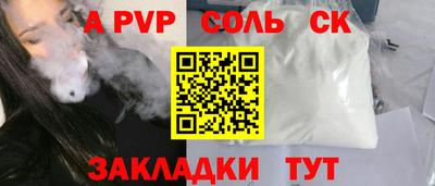a pvp Бугуруслан