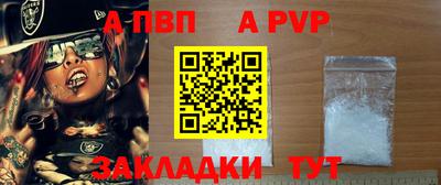 a pvp Бугуруслан