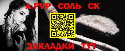 a pvp Бугуруслан
