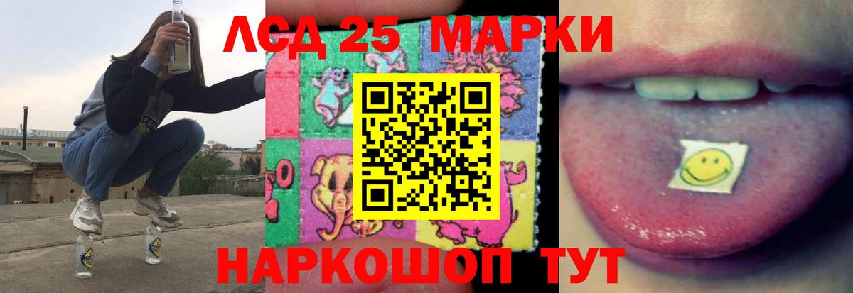 LSD-25 экстази ecstasy  LSD-25 экстази ecstasy  Вход с VPN  Мирный 