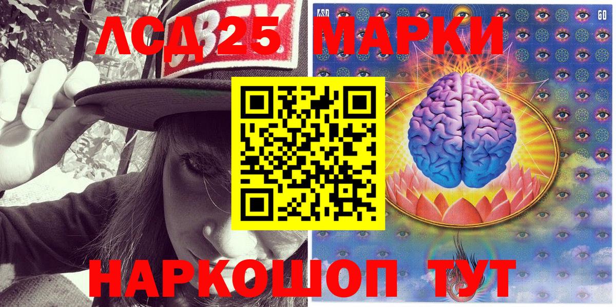 Марки NBOMe 1500мкг  Марки NBOMe 1500мкг  Мирный  Вход с VPN 