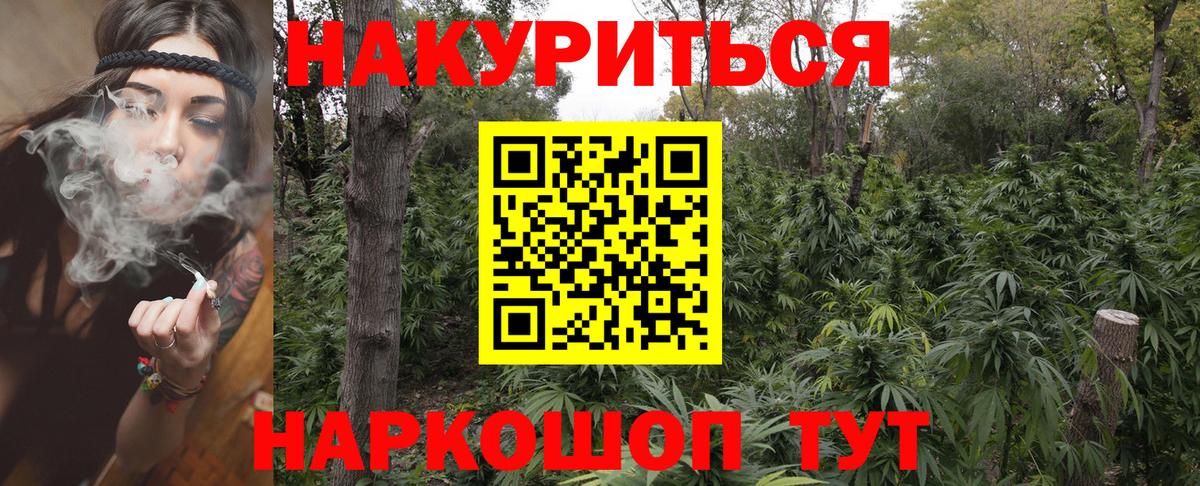 Шишки марихуана SATIVA & INDICA Мирный